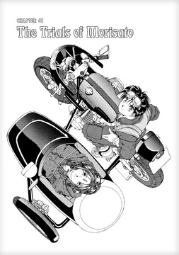 Top down view of a guy and a girl in a two-seater motorcycle. Captioned "Chapter 41: The Trails of Morisato."